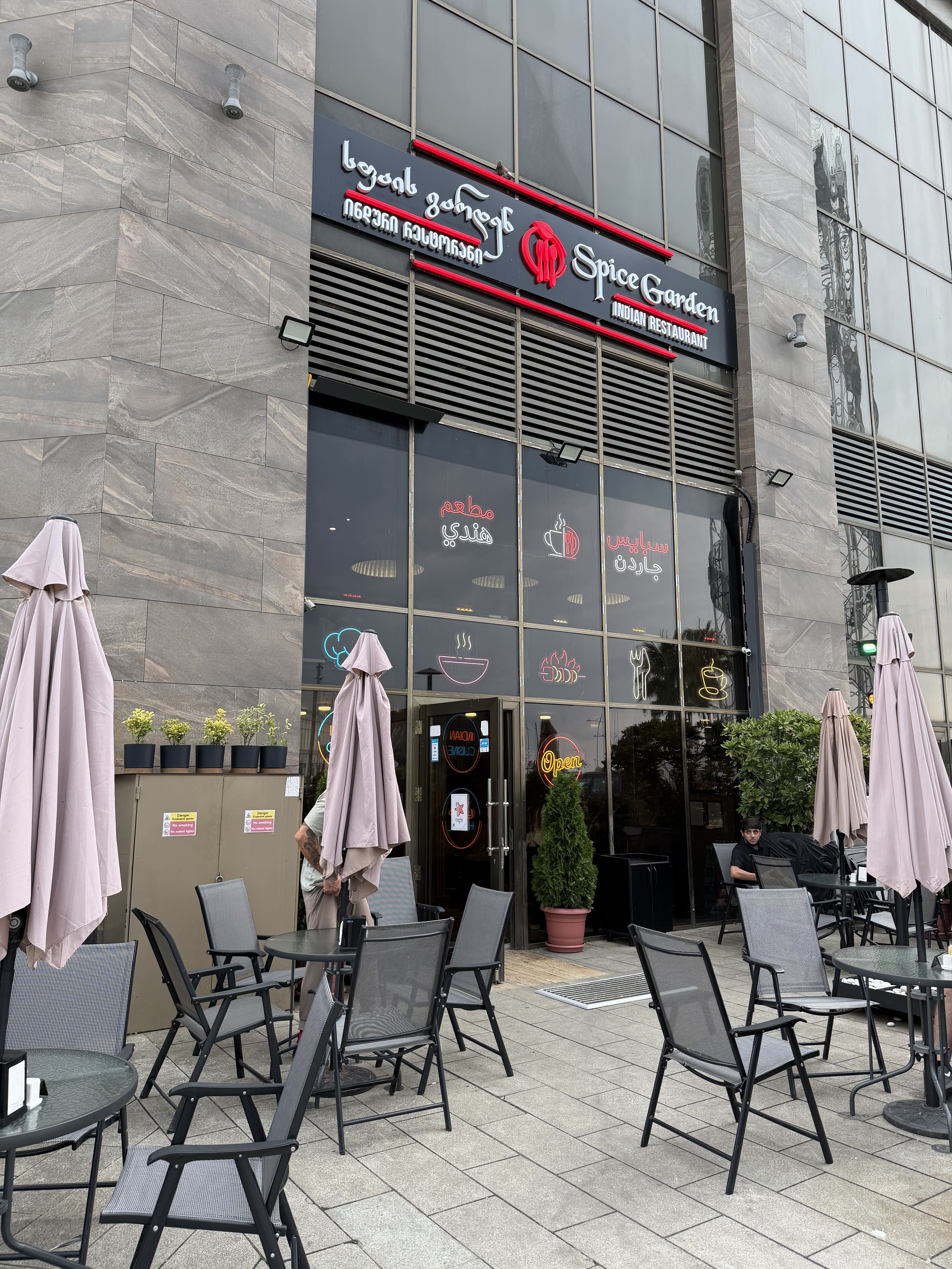 مطعم سبايس غاردن (باتومي)