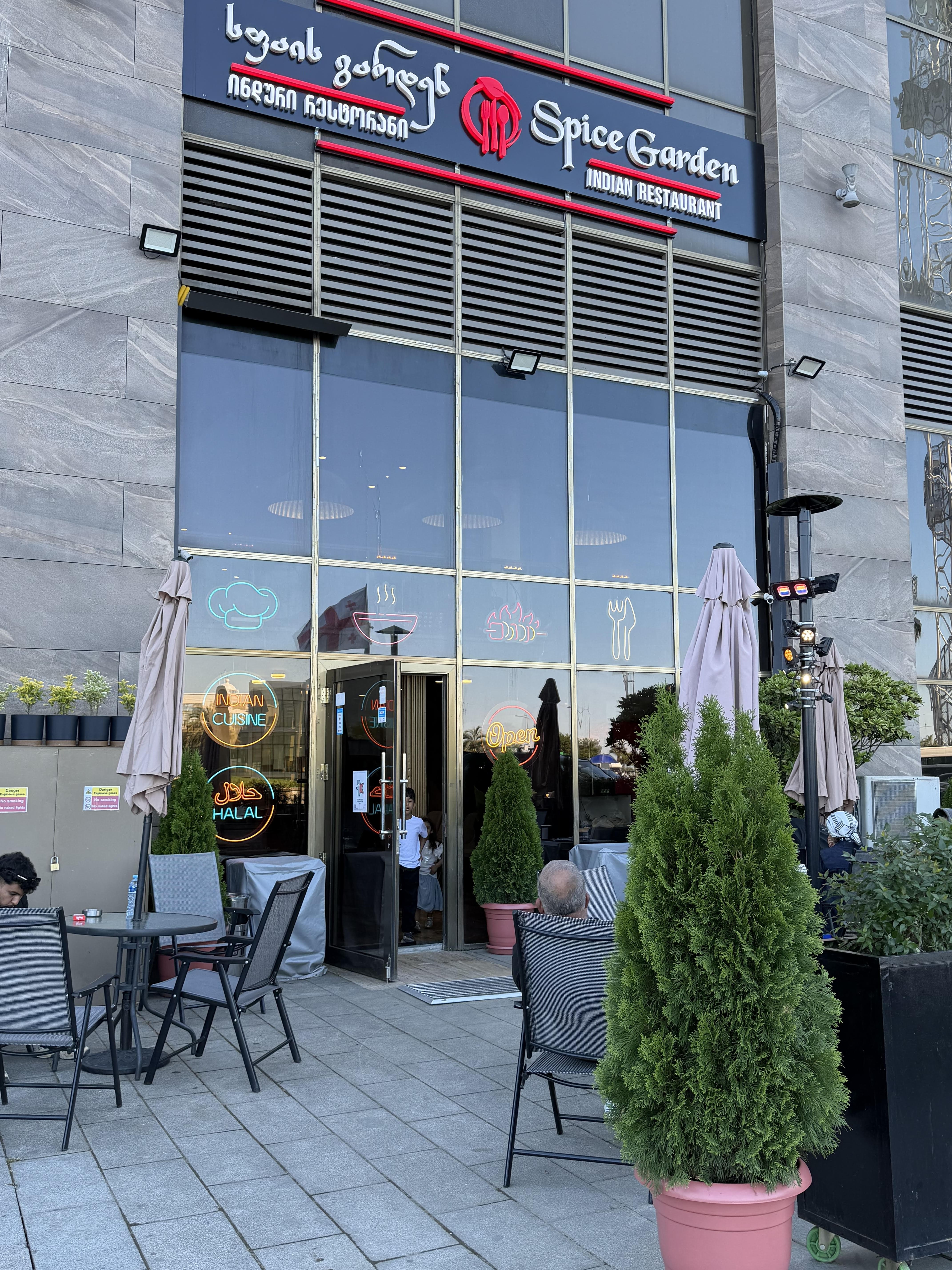 Ресторан Спайс Гарден (Батуми)